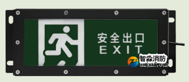 海灣HW-BLJC-1OEI0.5W-VN751A集中電源集中控制型消防應(yīng)急標志燈具 海灣HW-BLJC-1OEI0.5W-VN751A集中電源集中控制型消防應(yīng)急標志燈具