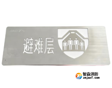 海灣HW-BZ-ACJ(EF1I)-XN443BNC壁掛式小型單面避難層標(biāo)志燈